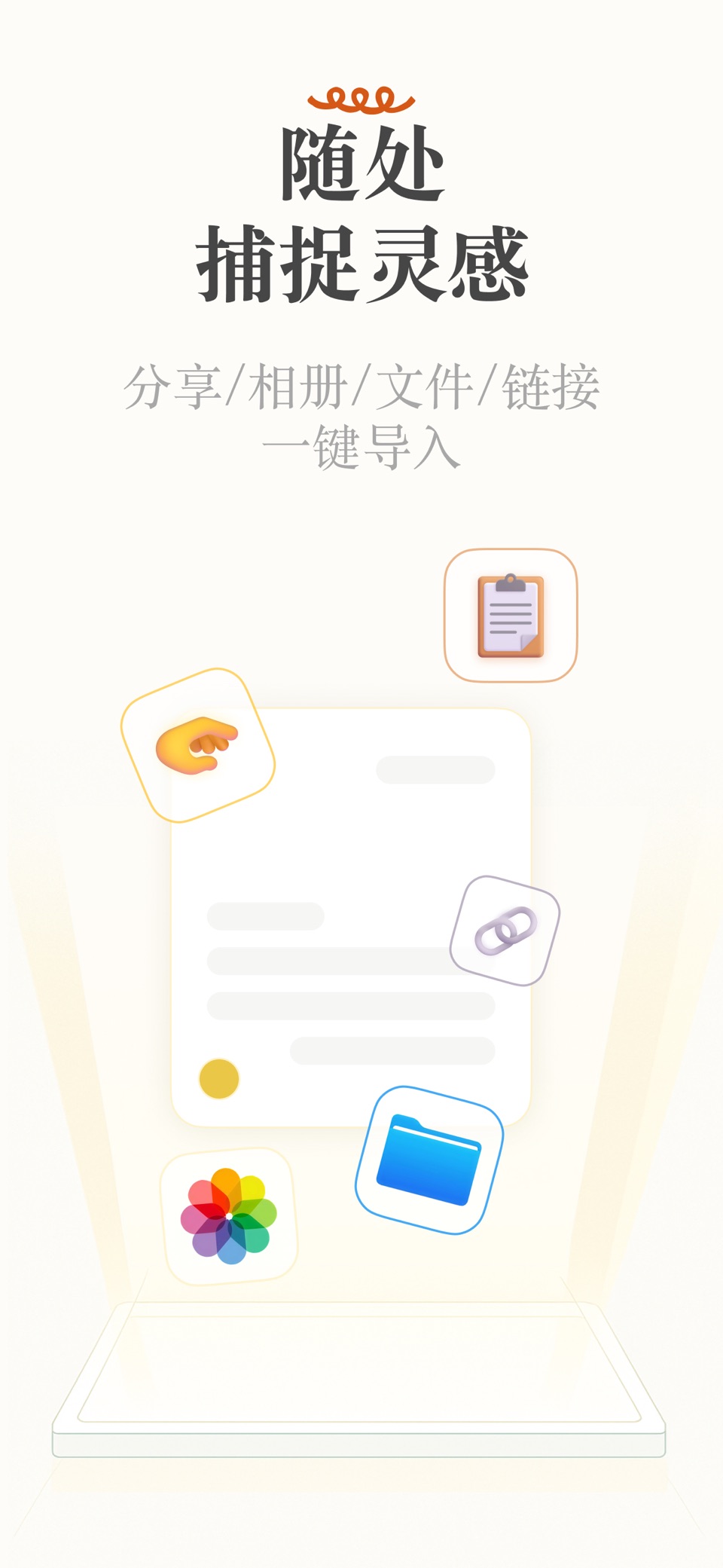 Hive - 设计灵感库与图库管理 3