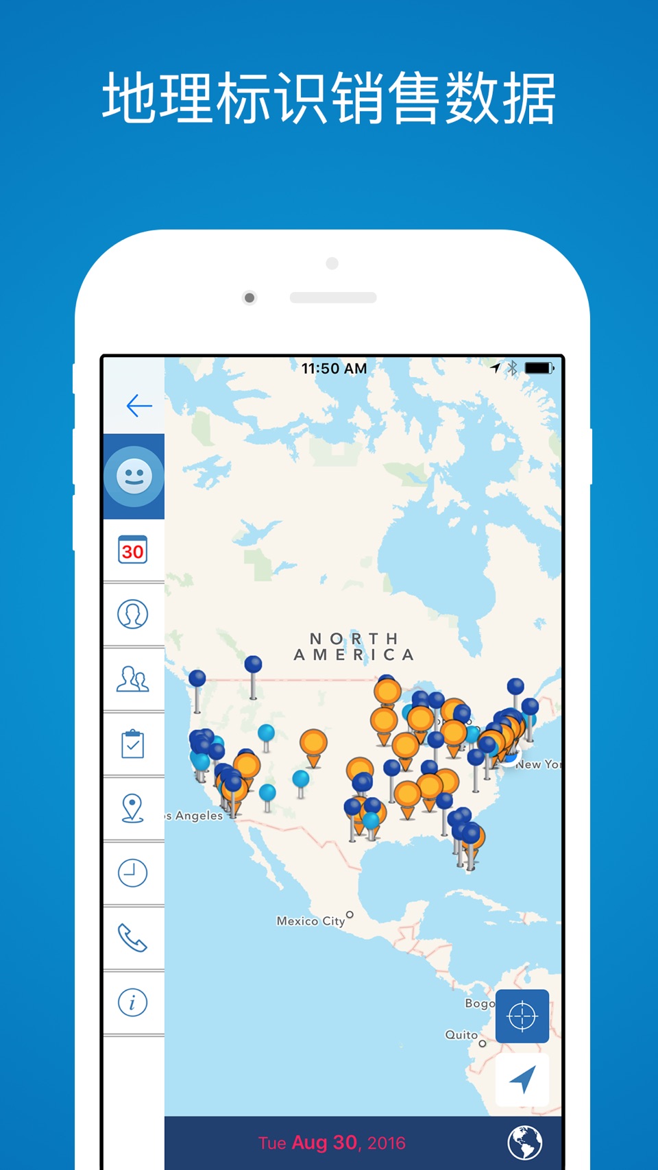 Mapview销售路线策划器 · Store screenshots