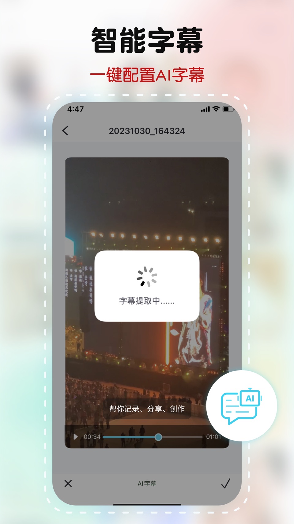 傲软录屏(ApowerREC): 屏幕录制 2