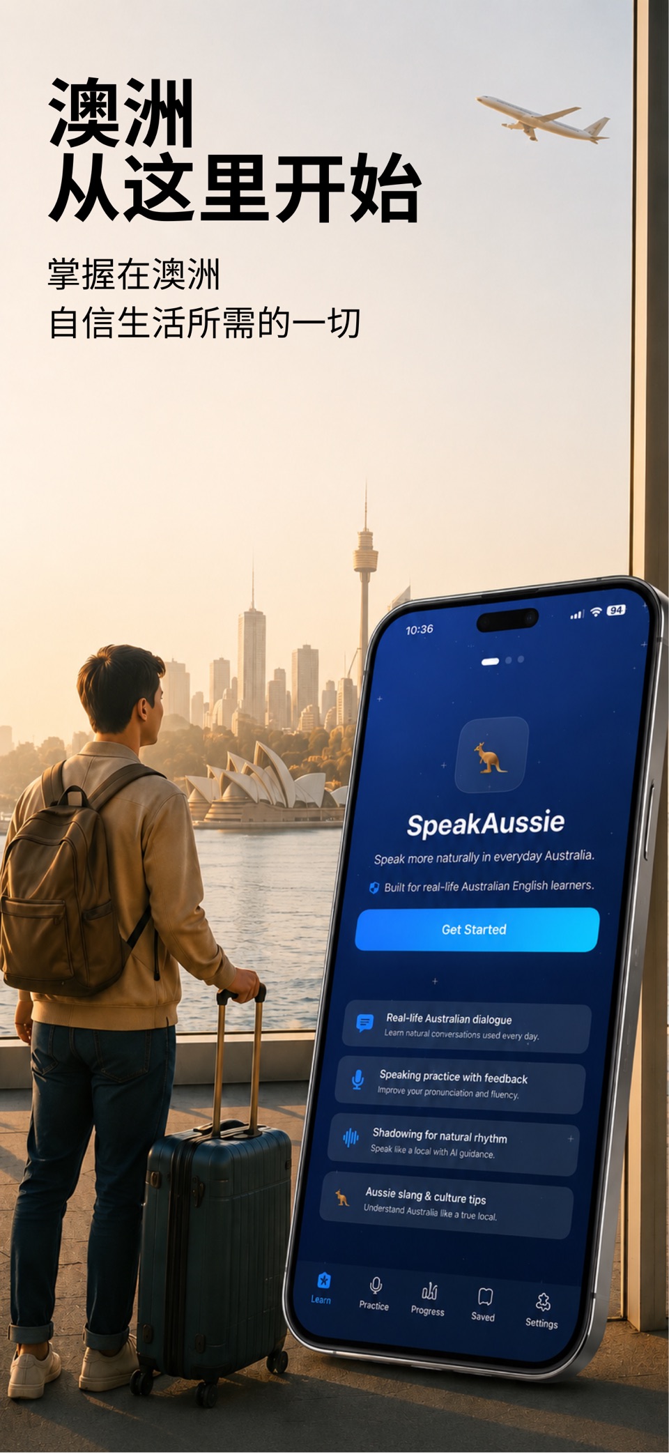 SpeakAussie · Store screenshots