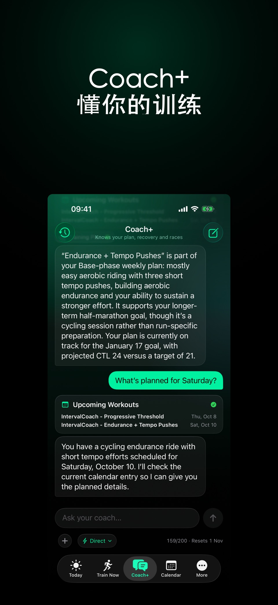 IntervalCoach: AI Training 3