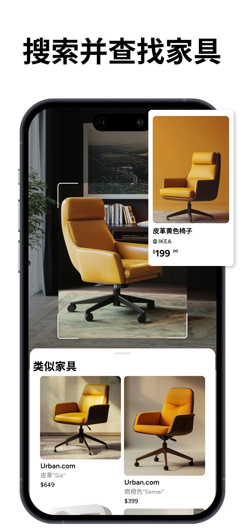 Arch - AI Home Design 3