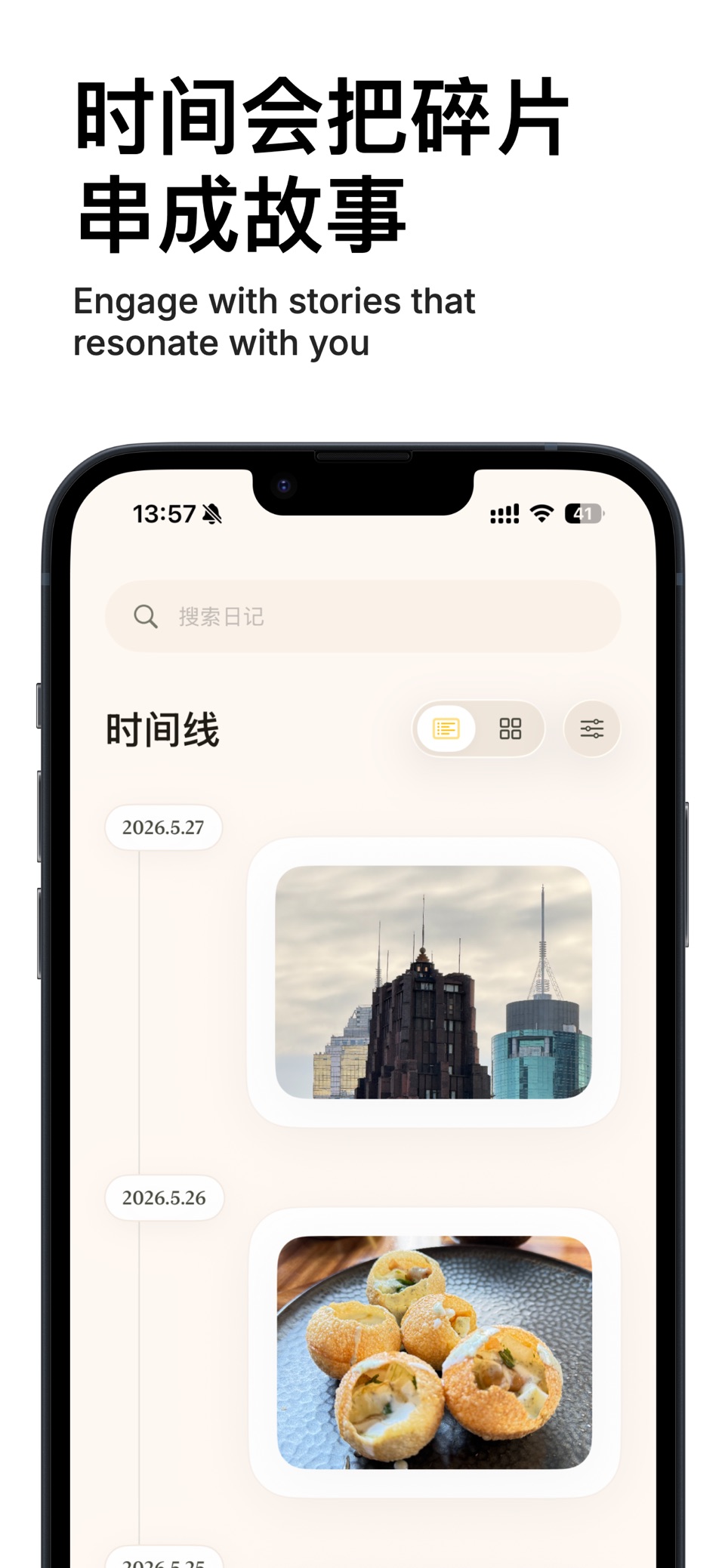 MindBloom - 情绪疗愈日记 3