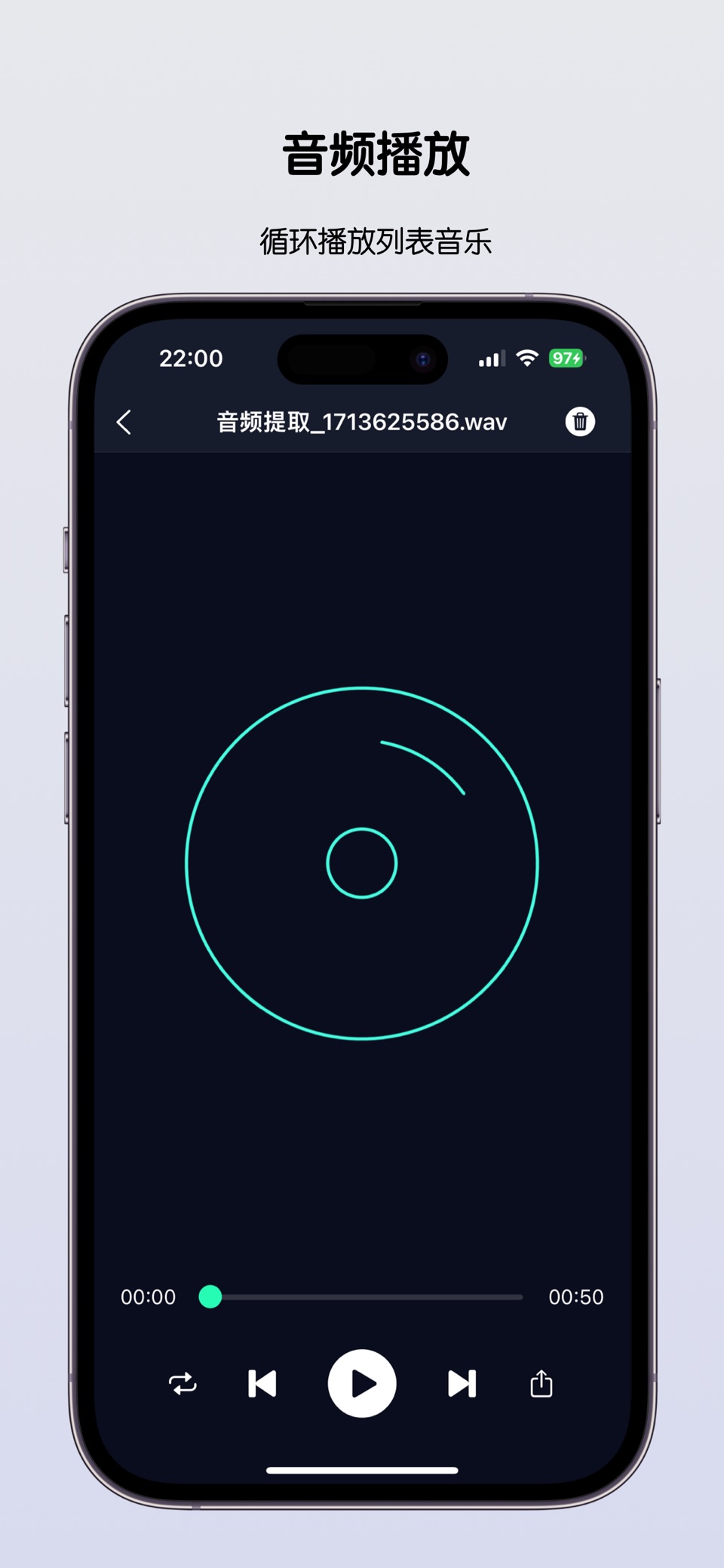 音频提取器-视频转音频 3