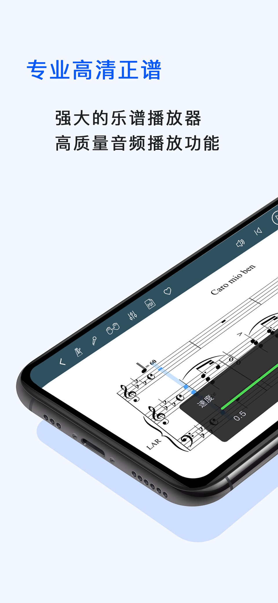 国际乐谱:Sheet Music · Store screenshots