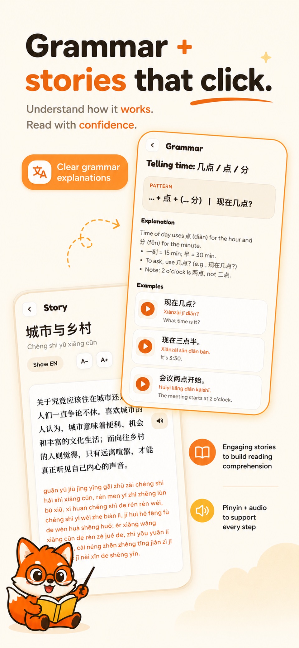 HSK Crack 3