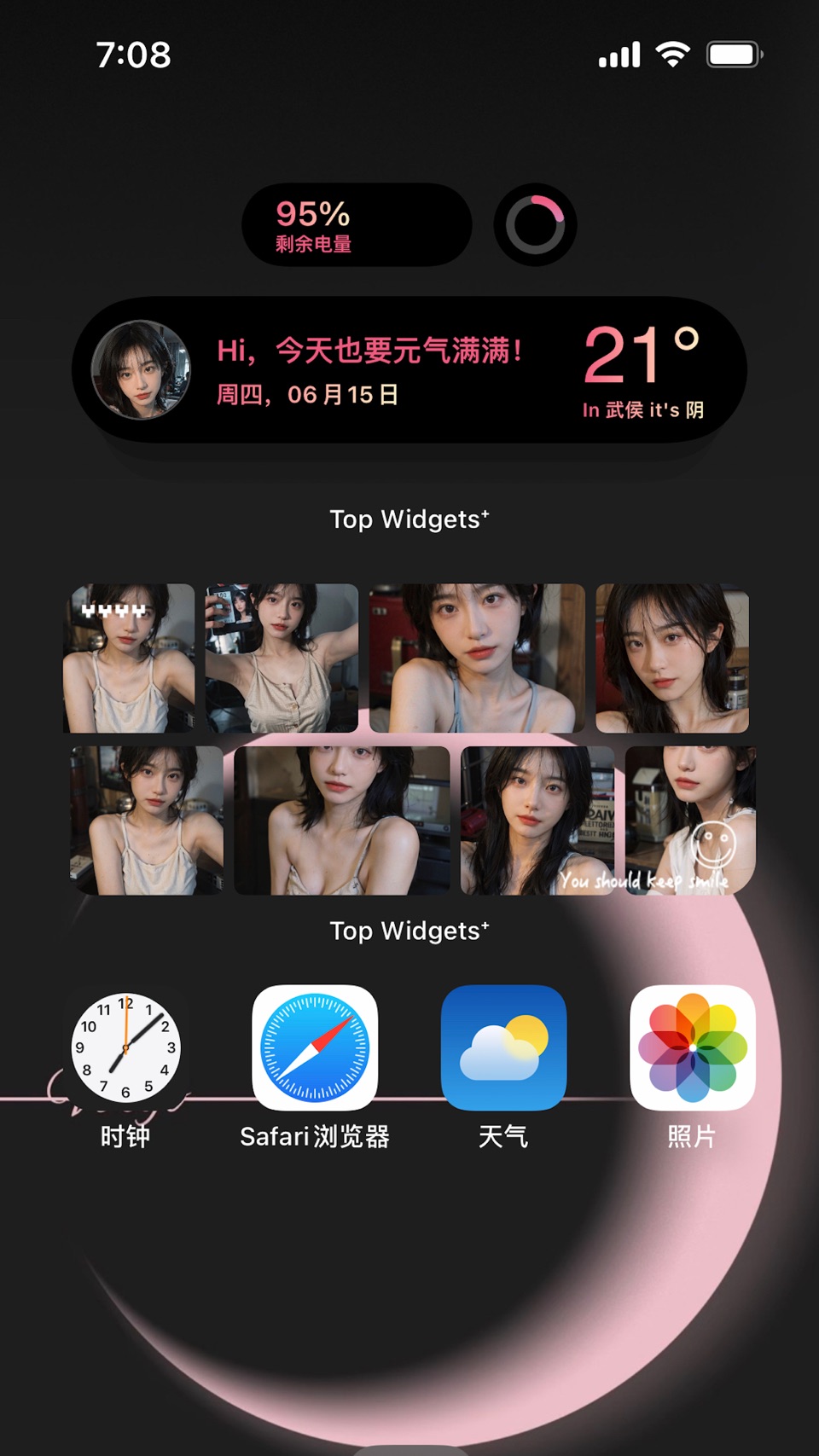 Top Widgets⁺ - 万能小组件手机桌面主题美化工具 · Store screenshots