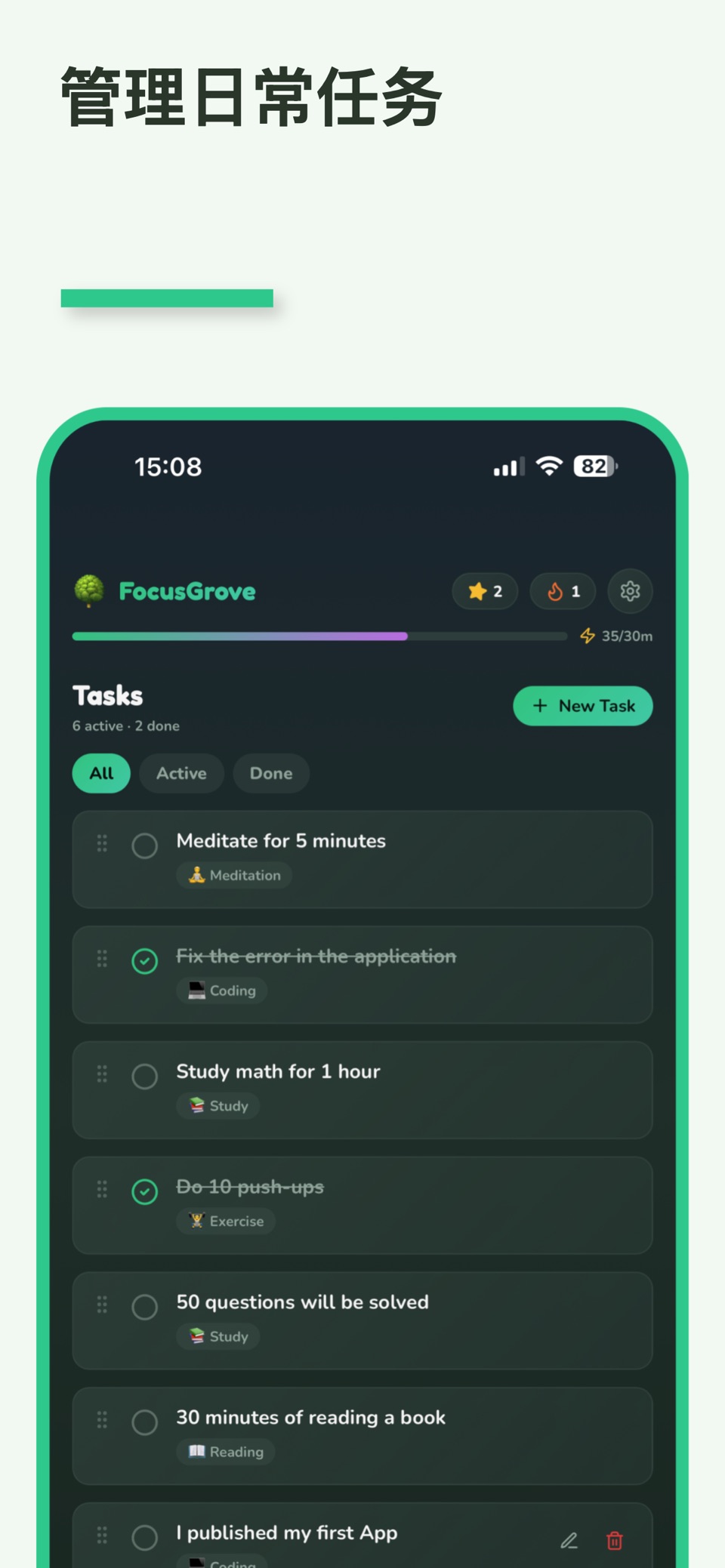 Focus Grove - Pomodoro Timer 3