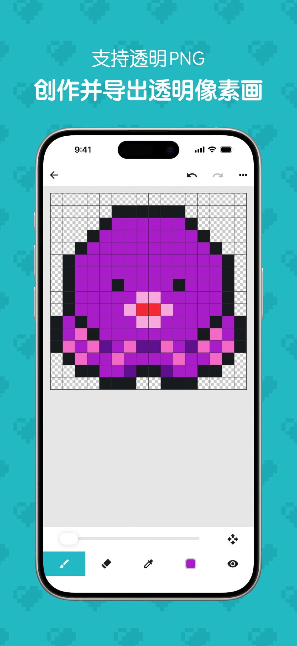 8bit像素画家 - Pixel Art 3