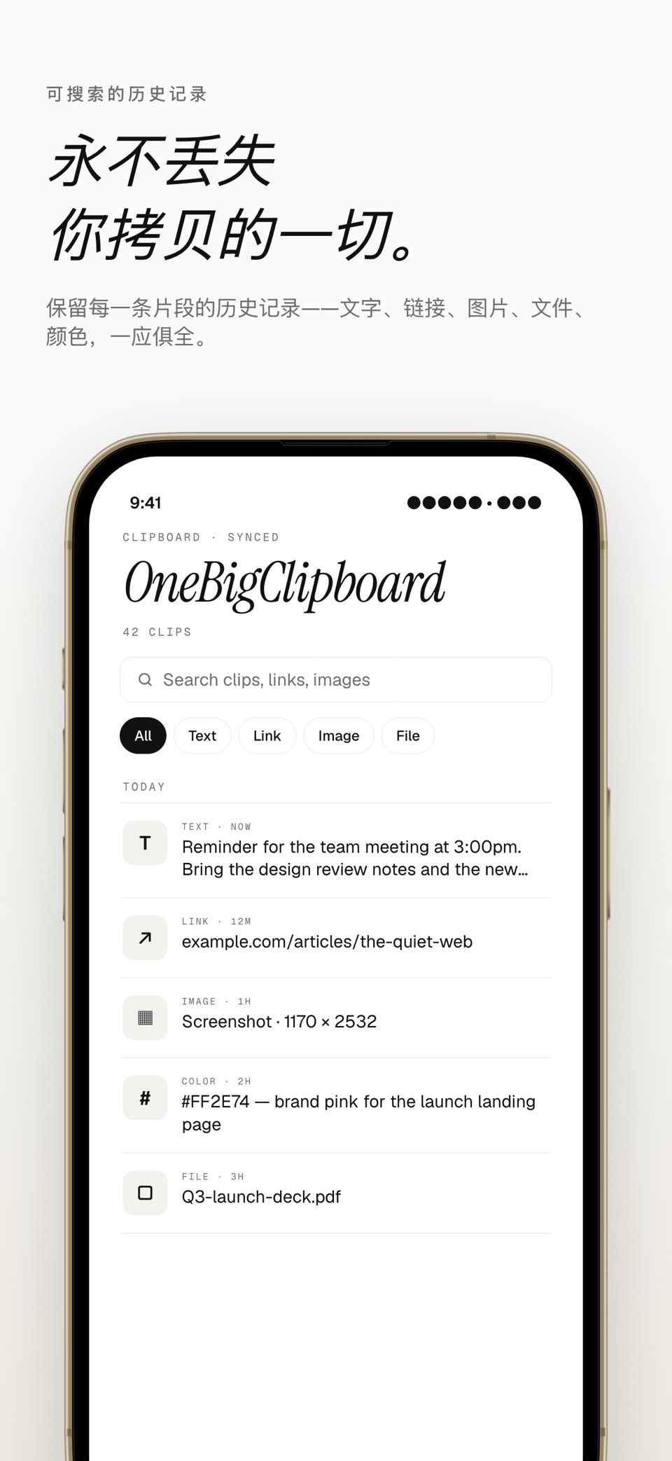One Big Clipboard 3