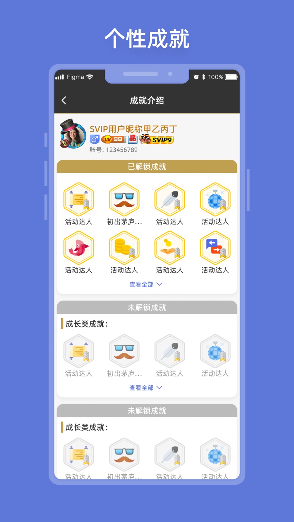 灰灰 3