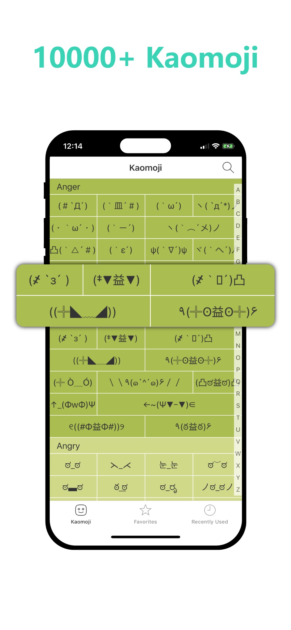 颜文字输入法 - 萌萌哒表情大全 2
