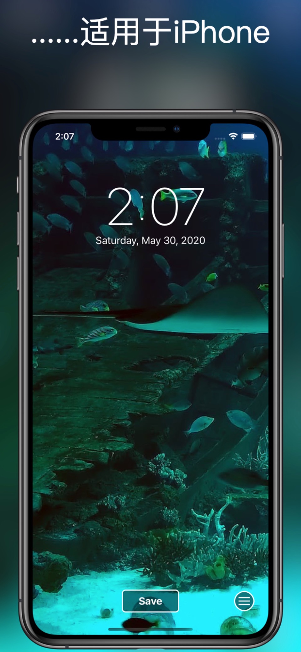 水族馆锁屏动态壁纸 5