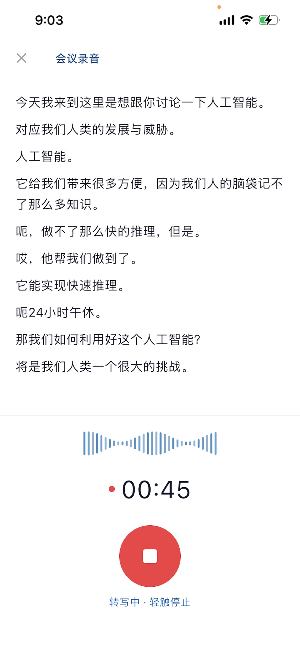 锦鲤笔记 2