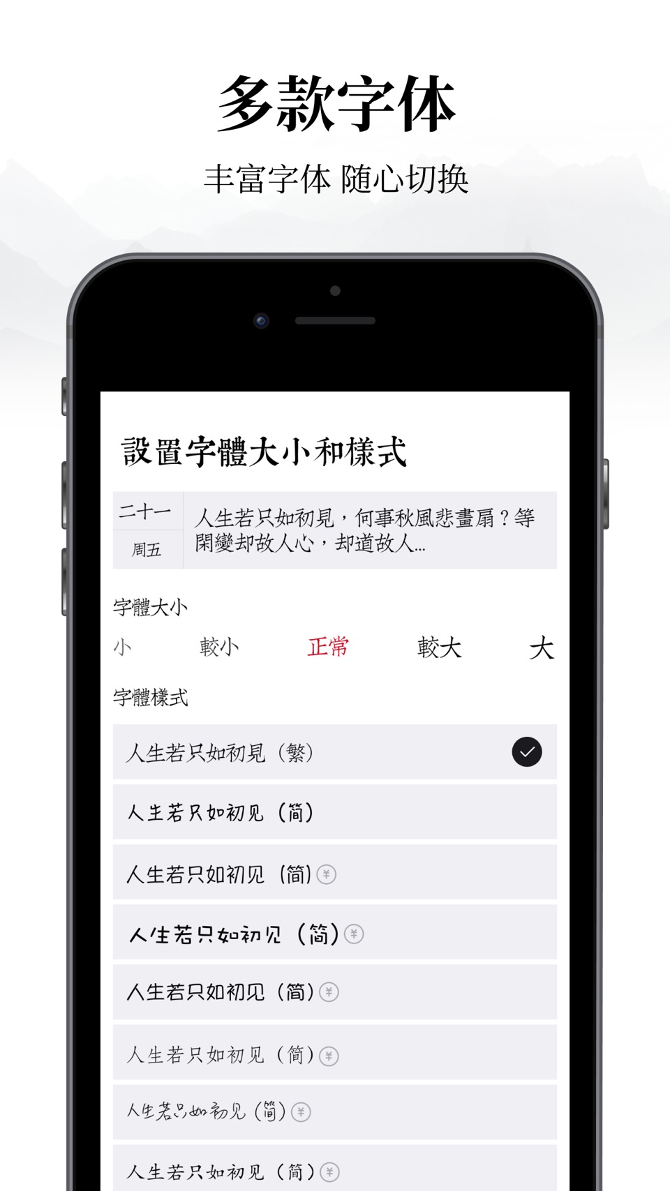 素忆日记本 – 带密码的日记本, 记录生活点滴 3