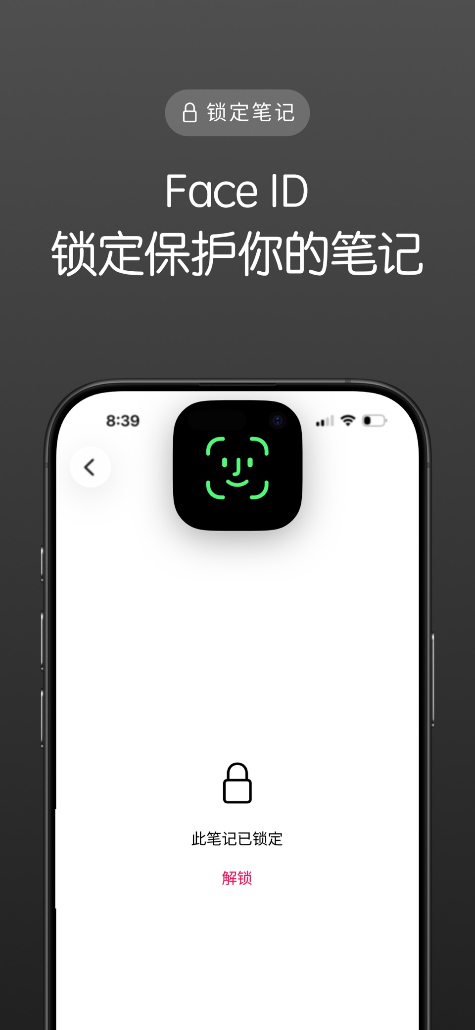 Noted - AI录音转文字，会议记录，语音转换文字 9
