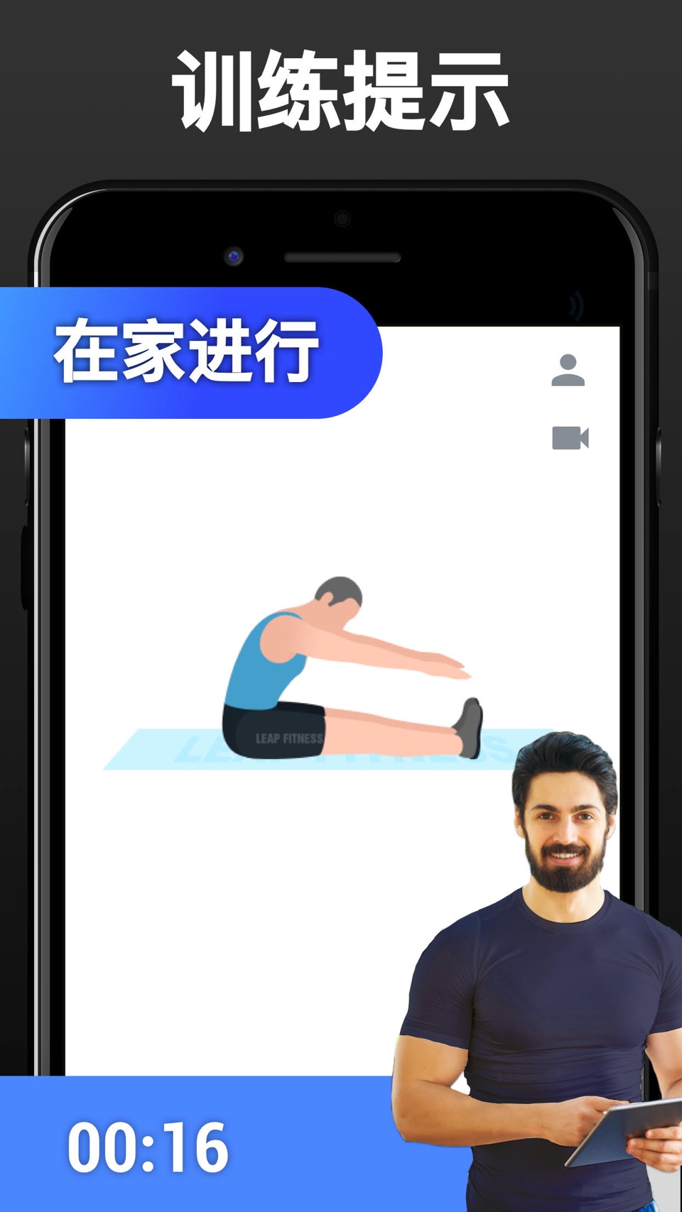 青少年锻炼和营养饮食计划 2