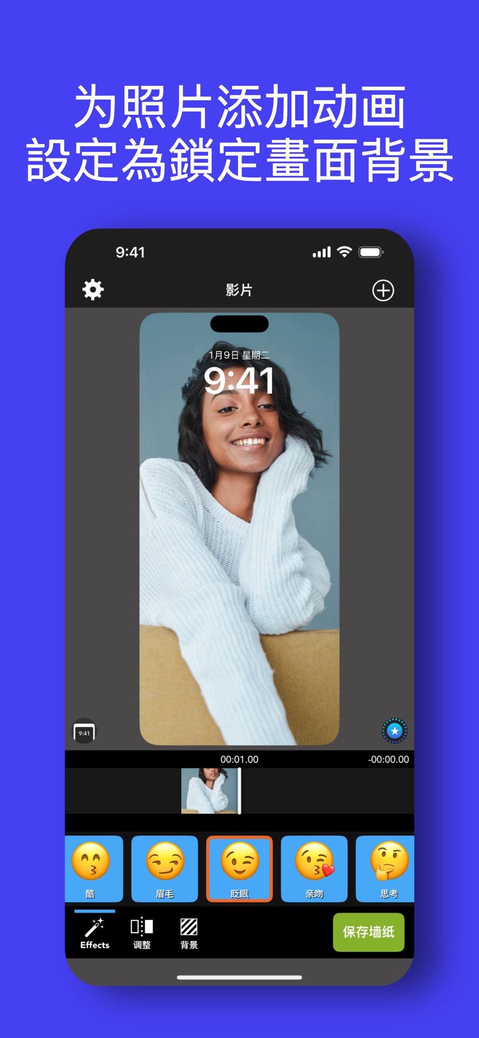 Live Wallpaper Video Wallpaper 2