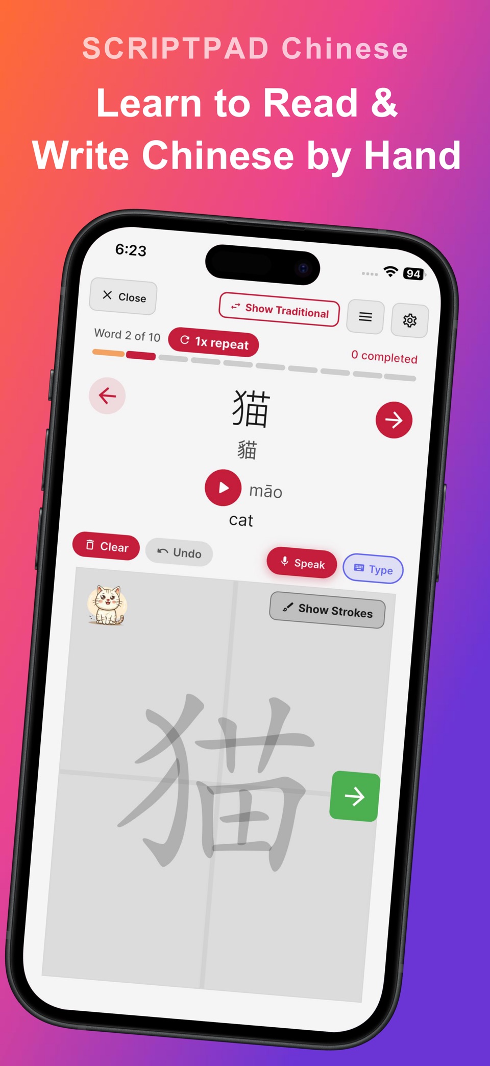ScriptPad: Chinese Writing · Store screenshots
