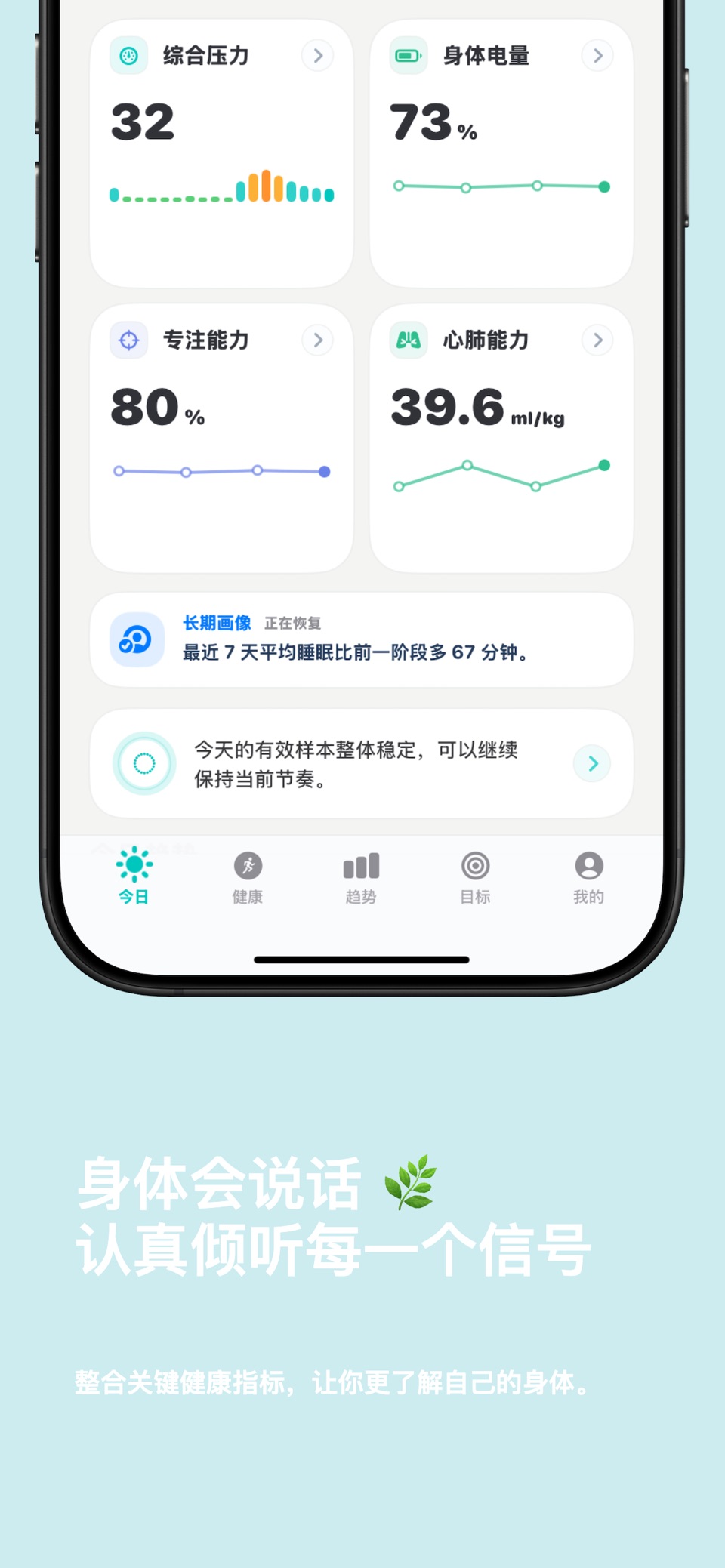 眠屿 - 安静的小岛 3
