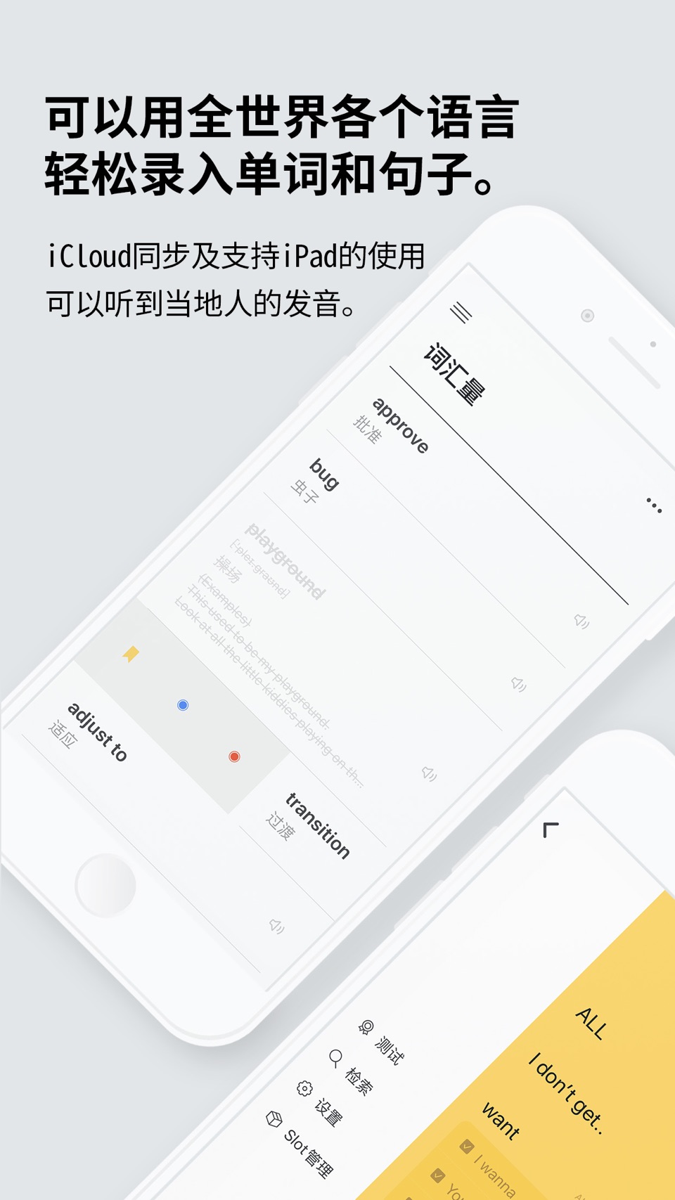 Moca - 属于自己的AI记忆本 · Store screenshots