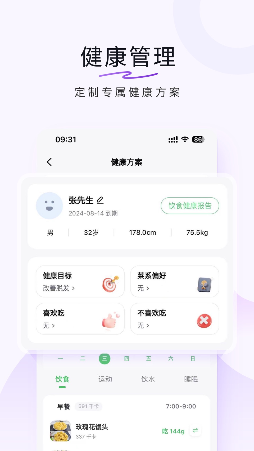豆果美食-菜谱食谱视频菜谱大全 3