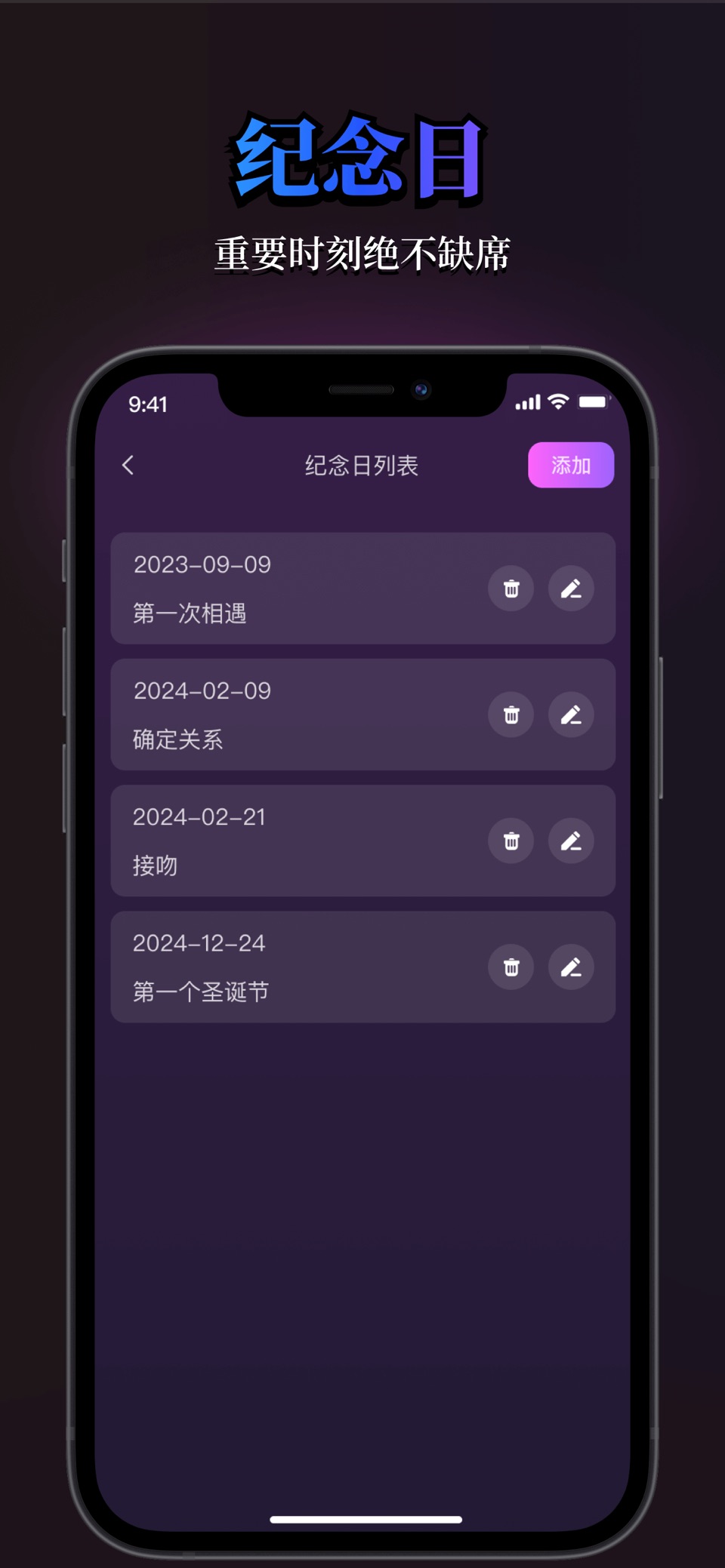 暖圈 - 情侣恋爱互动陪伴 3