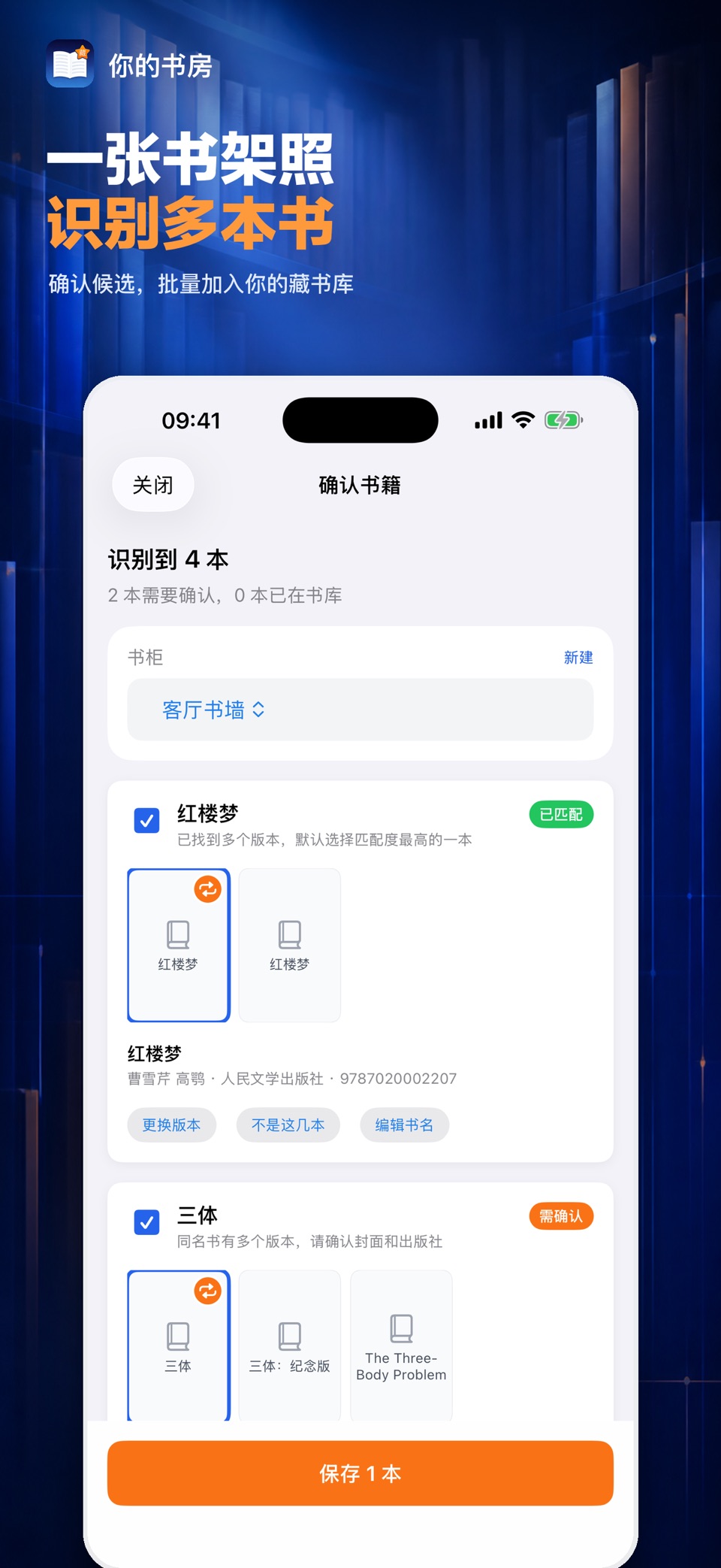 你的书房 2