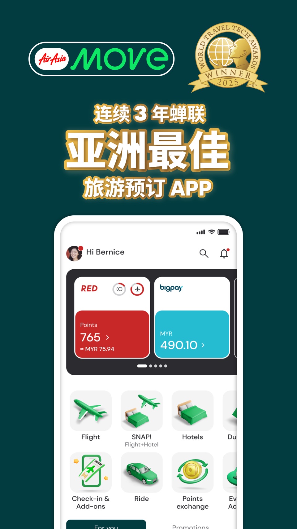 AirAsia MOVE: 机票与酒店 · Store screenshots