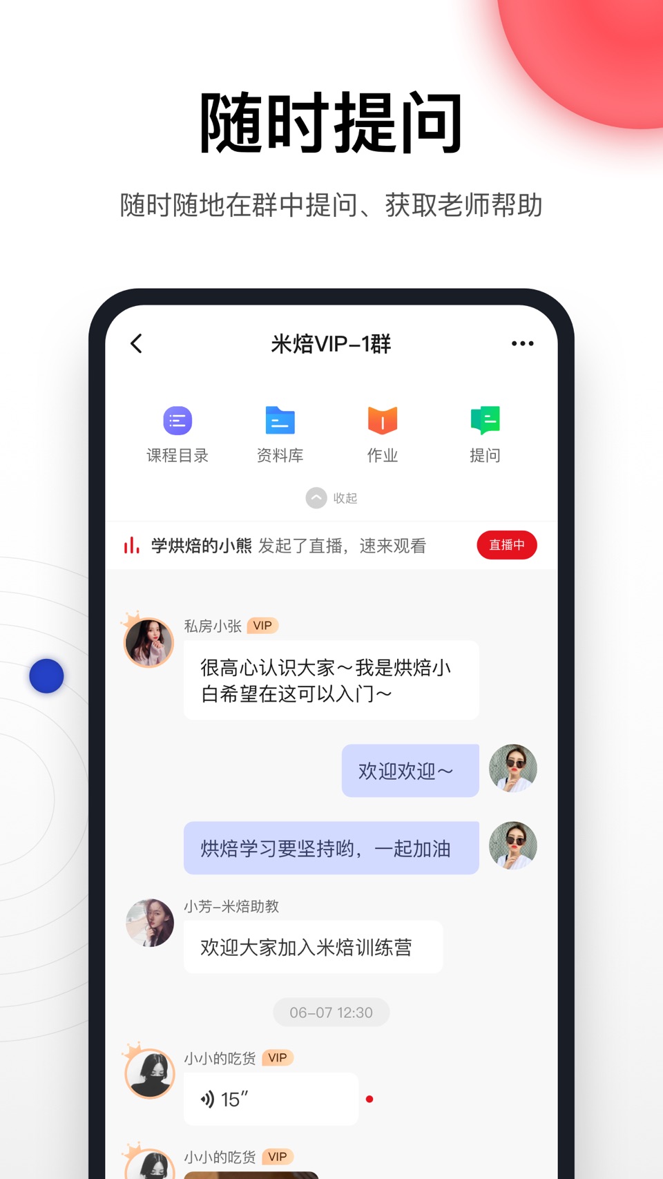 米焙 3