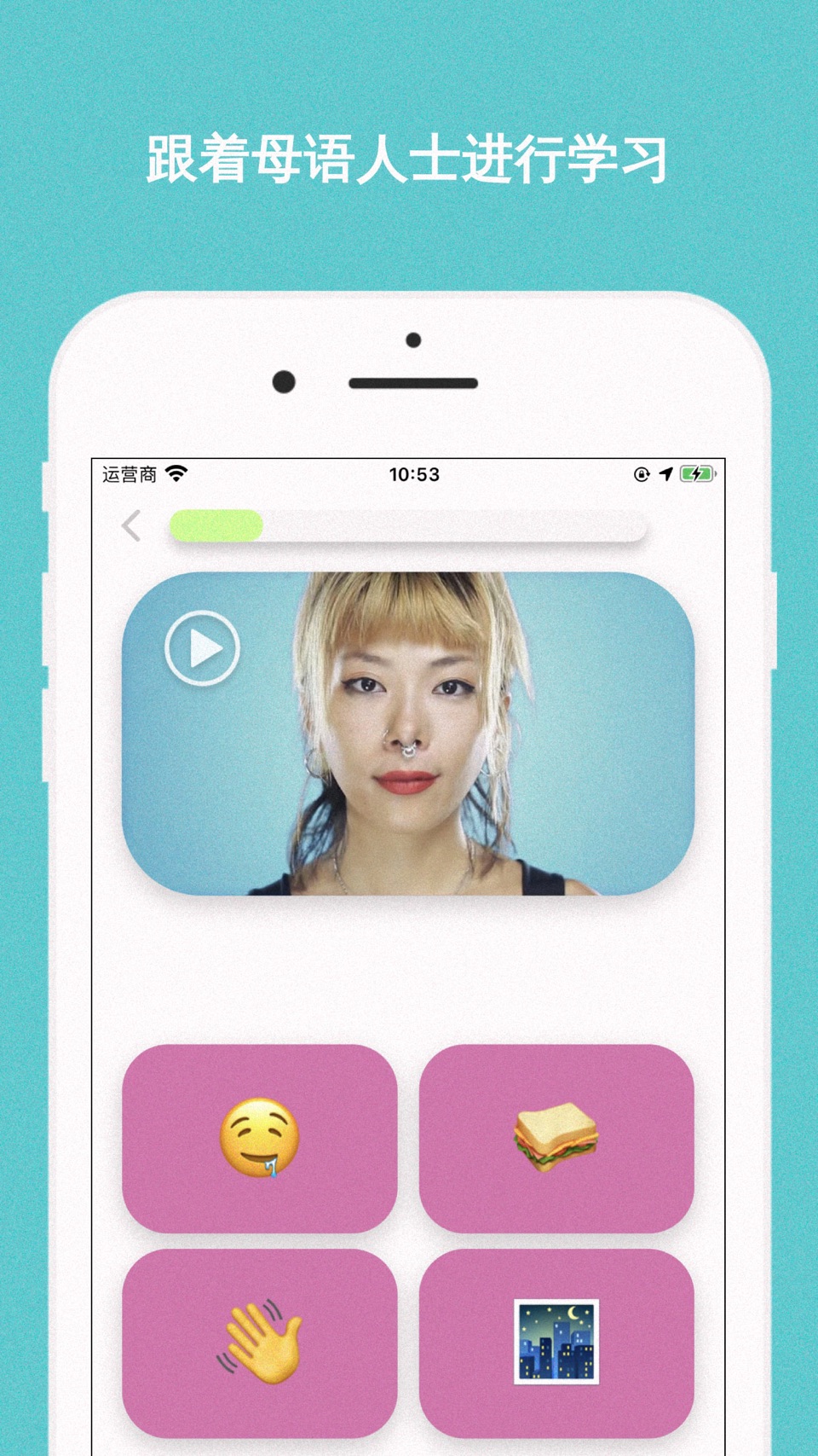 语言学习THE  PLANET SPEAKS学习一门新的语言 · Store screenshots