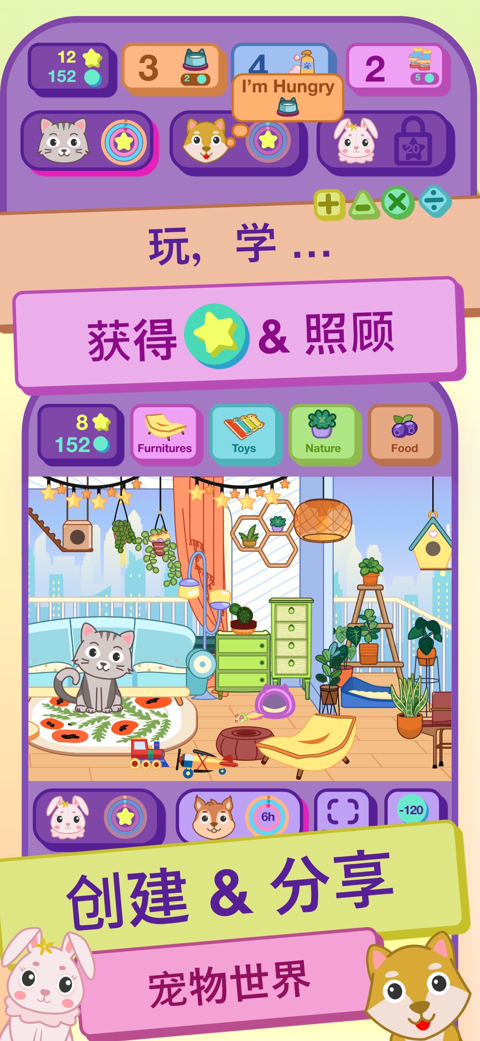 AniMath: Fun Math Games & Pets 2