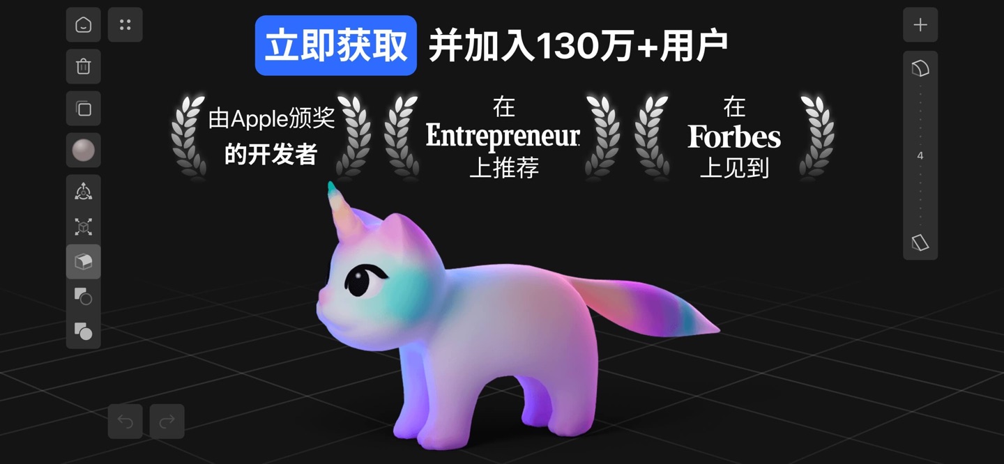 建模,3d打印, 三维, 模型制作 – Shapeyard 5
