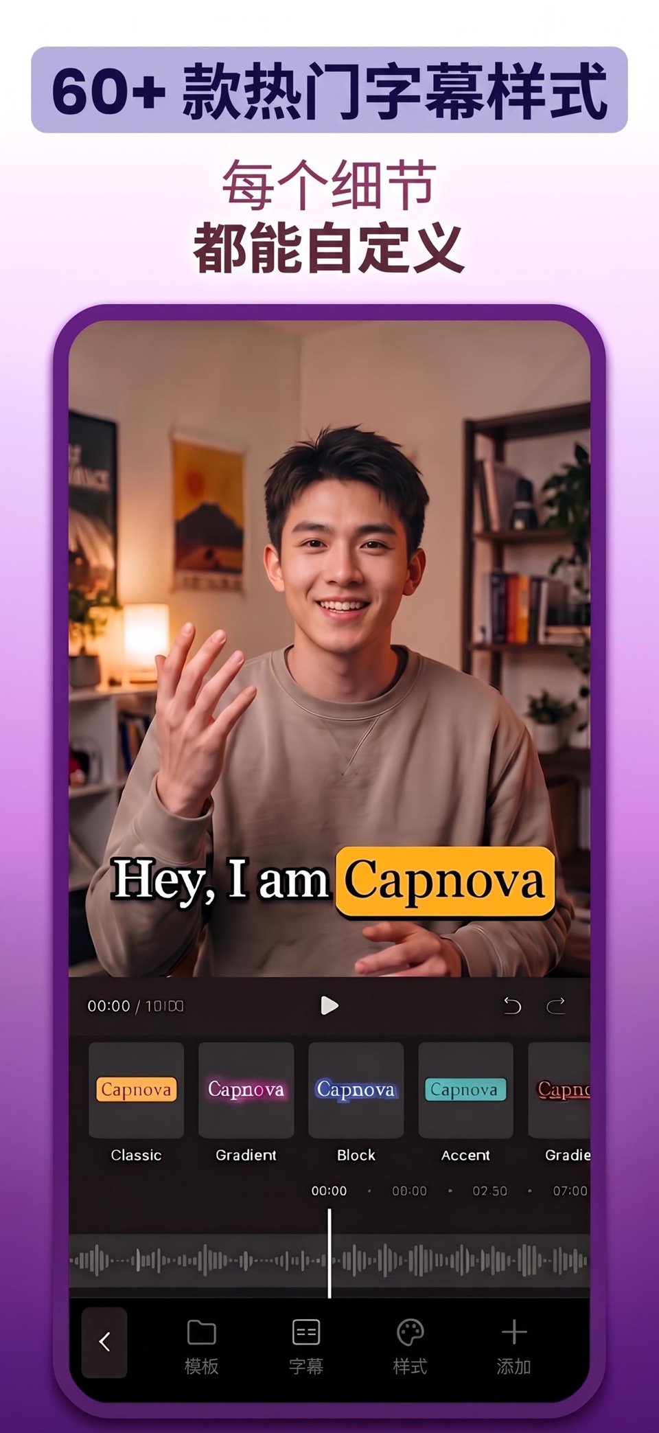 Captions AI | 视频字幕 - 自动字幕 3