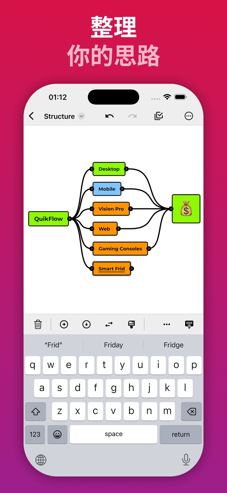 QuikFlow: Flowchart & Mind Map 3
