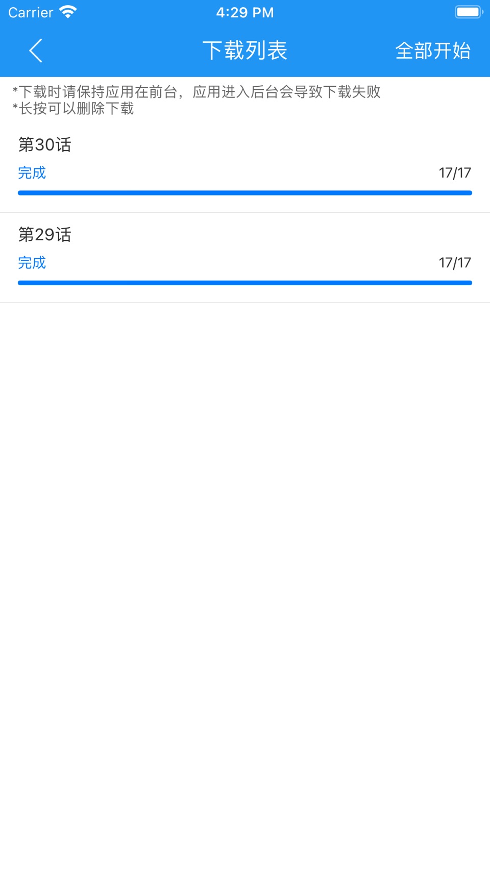 芝士阅读 3