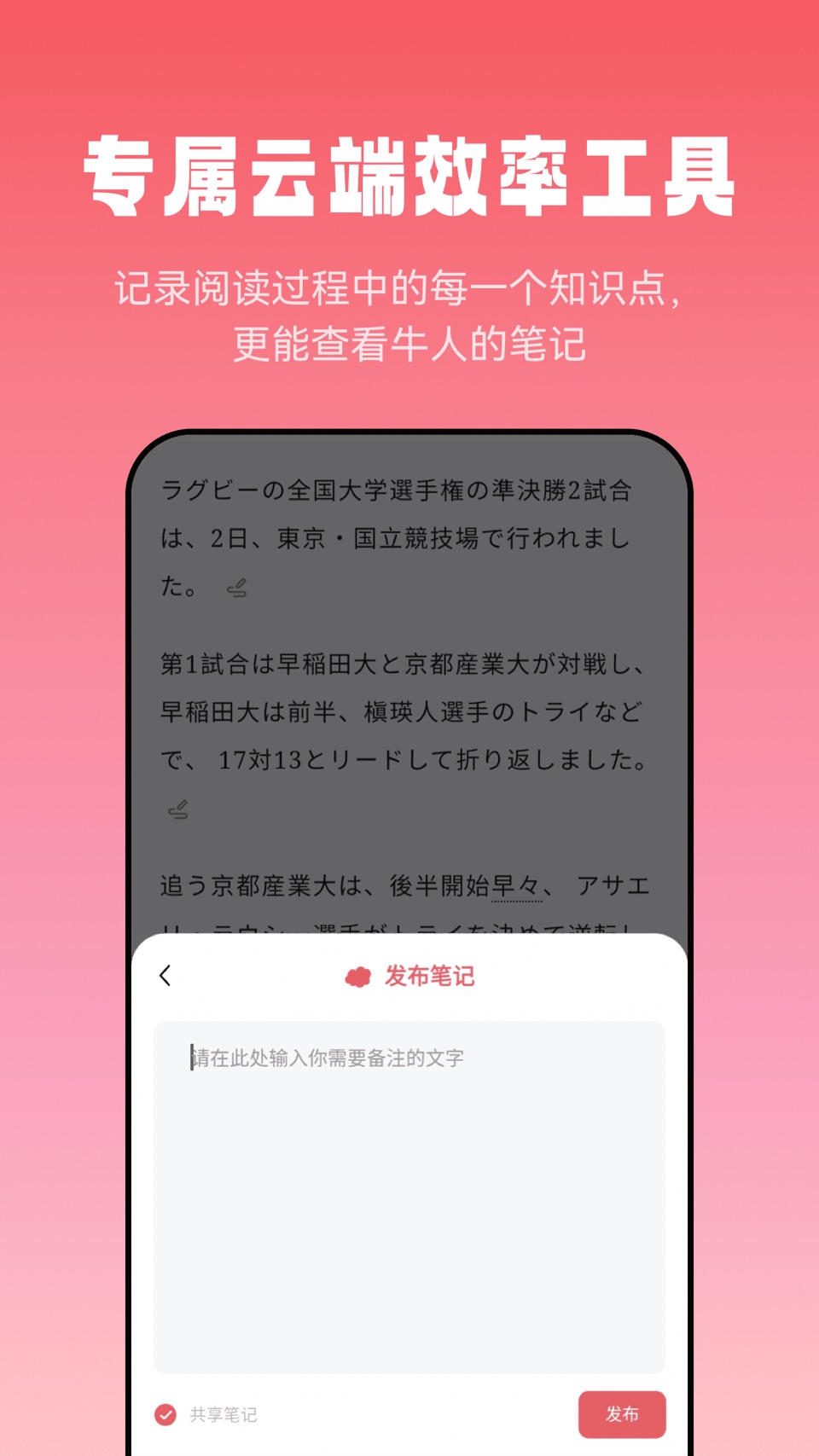 莱特日语阅读听力 3