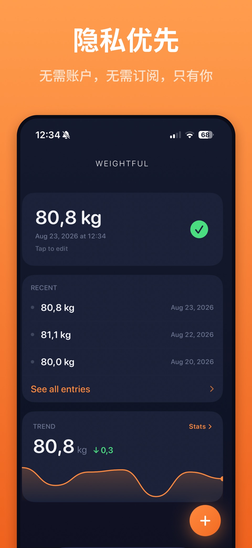 体重记录：Weightful 3