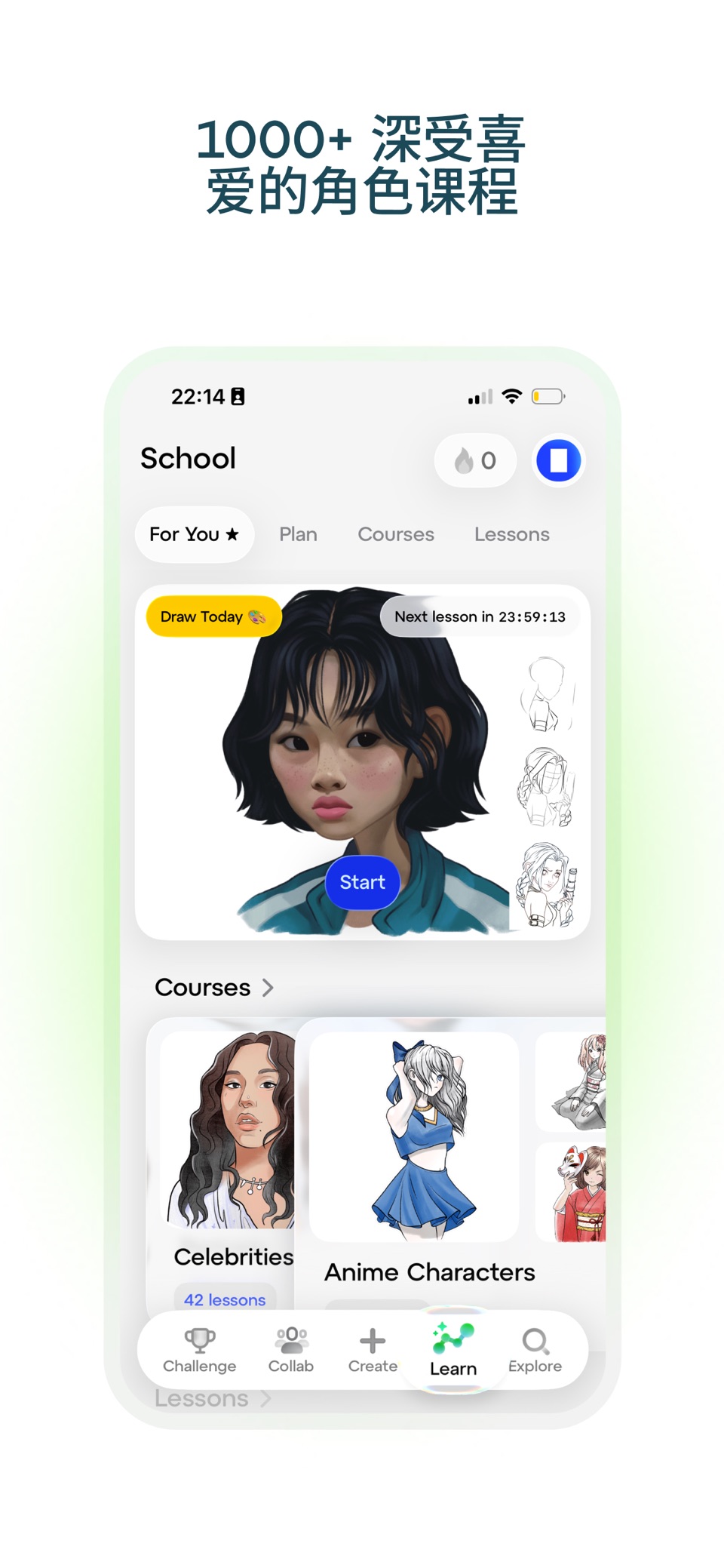 Sketchar：AR 画图 应用 5