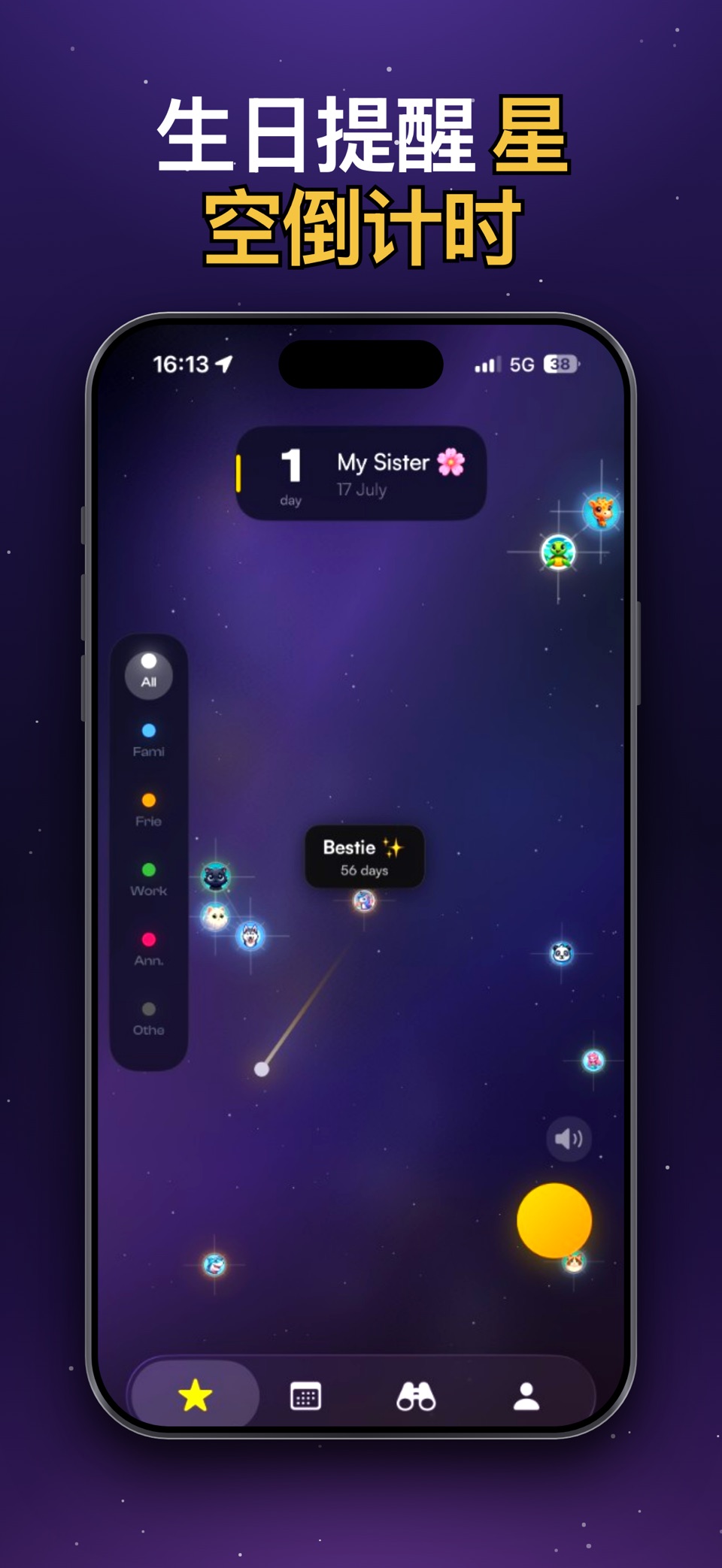 Birthday Sky - 生日提醒与倒计时 · Store screenshots
