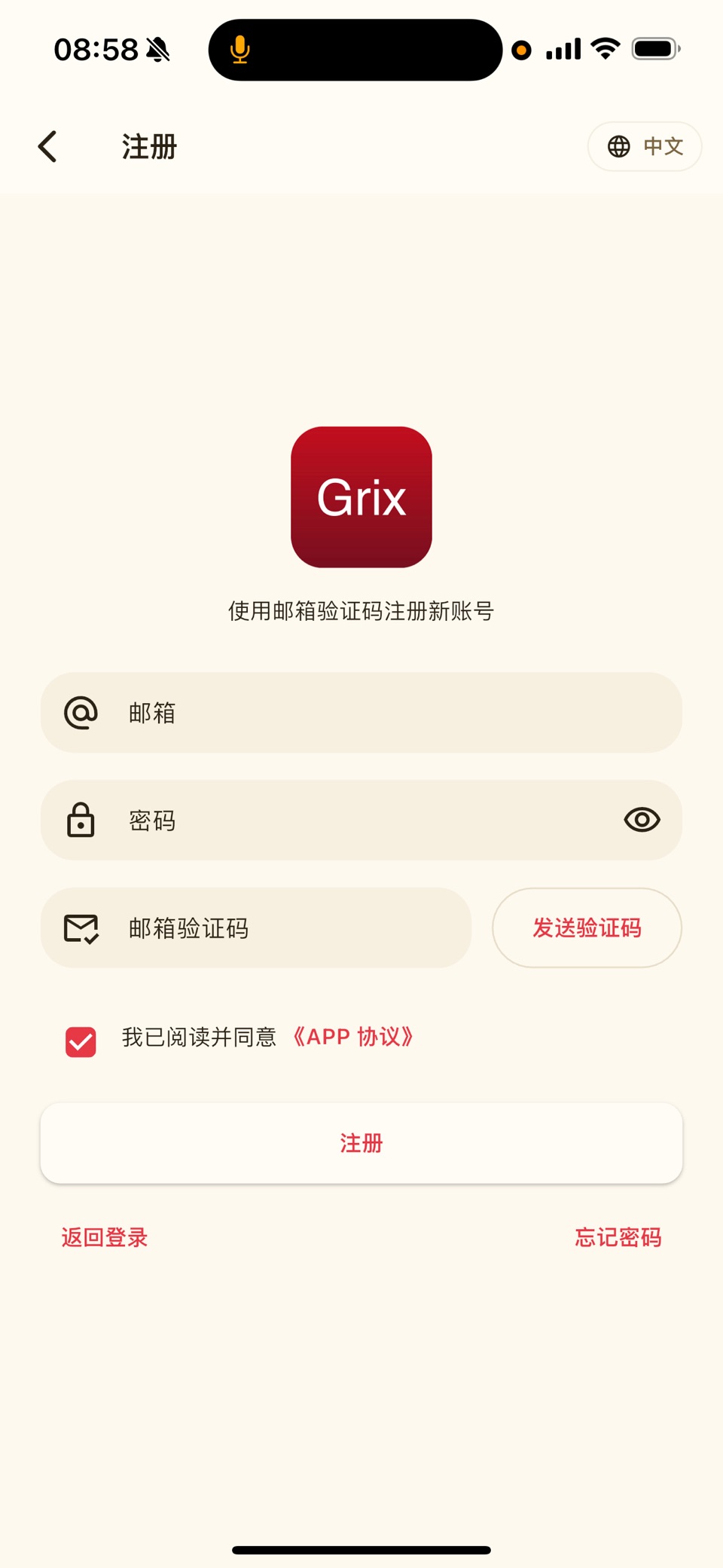 虾塘 1