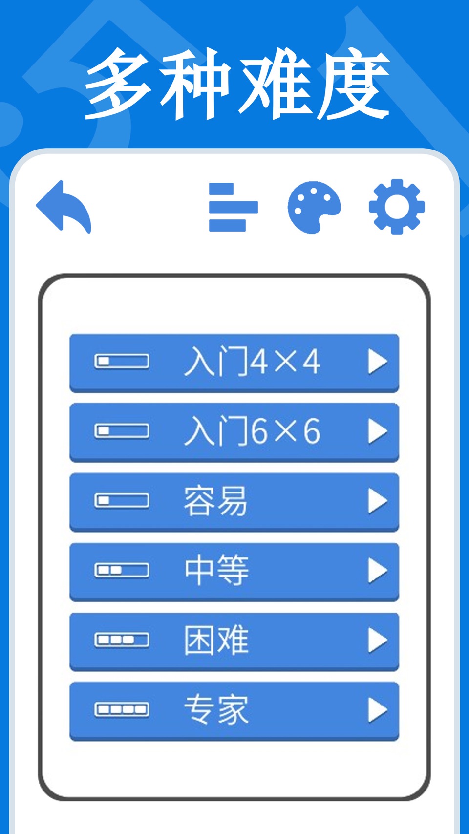 数独天天练 3