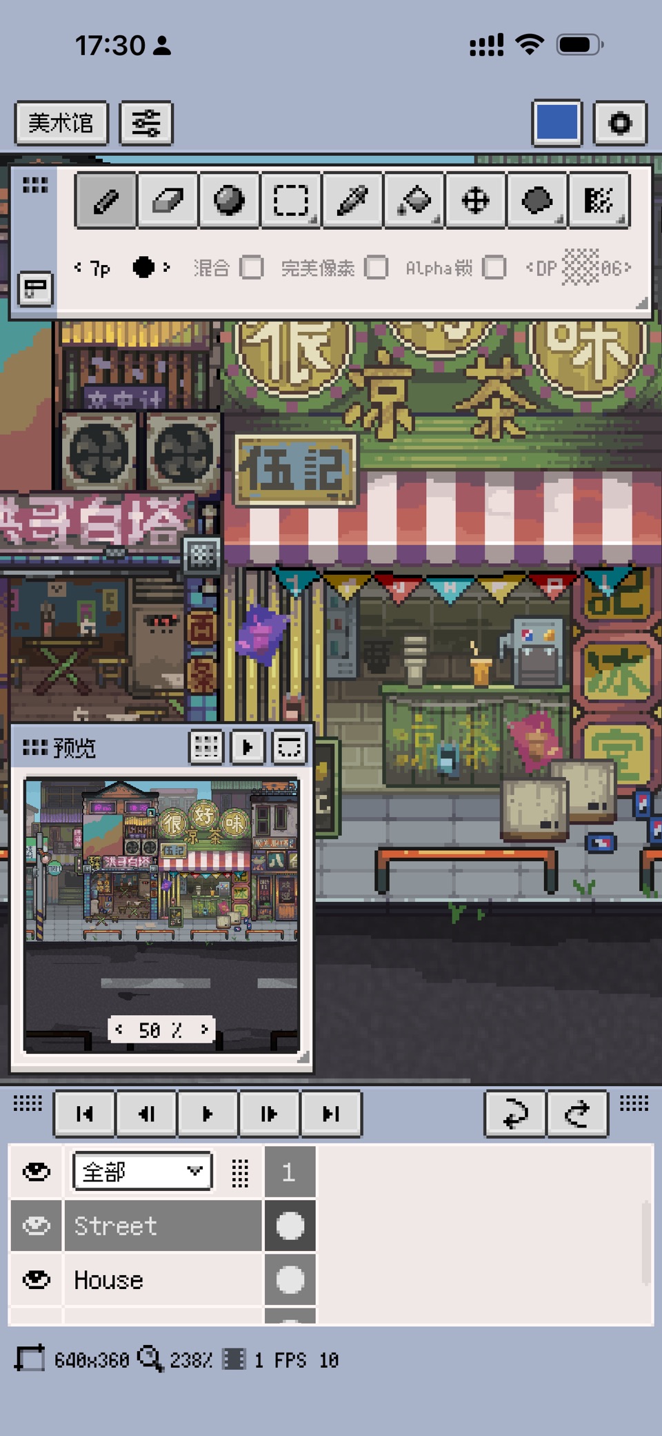 Resprite: 像素艺术工作室 3