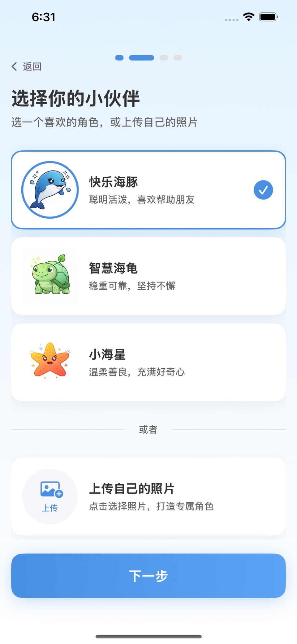 习惯岛屿 2