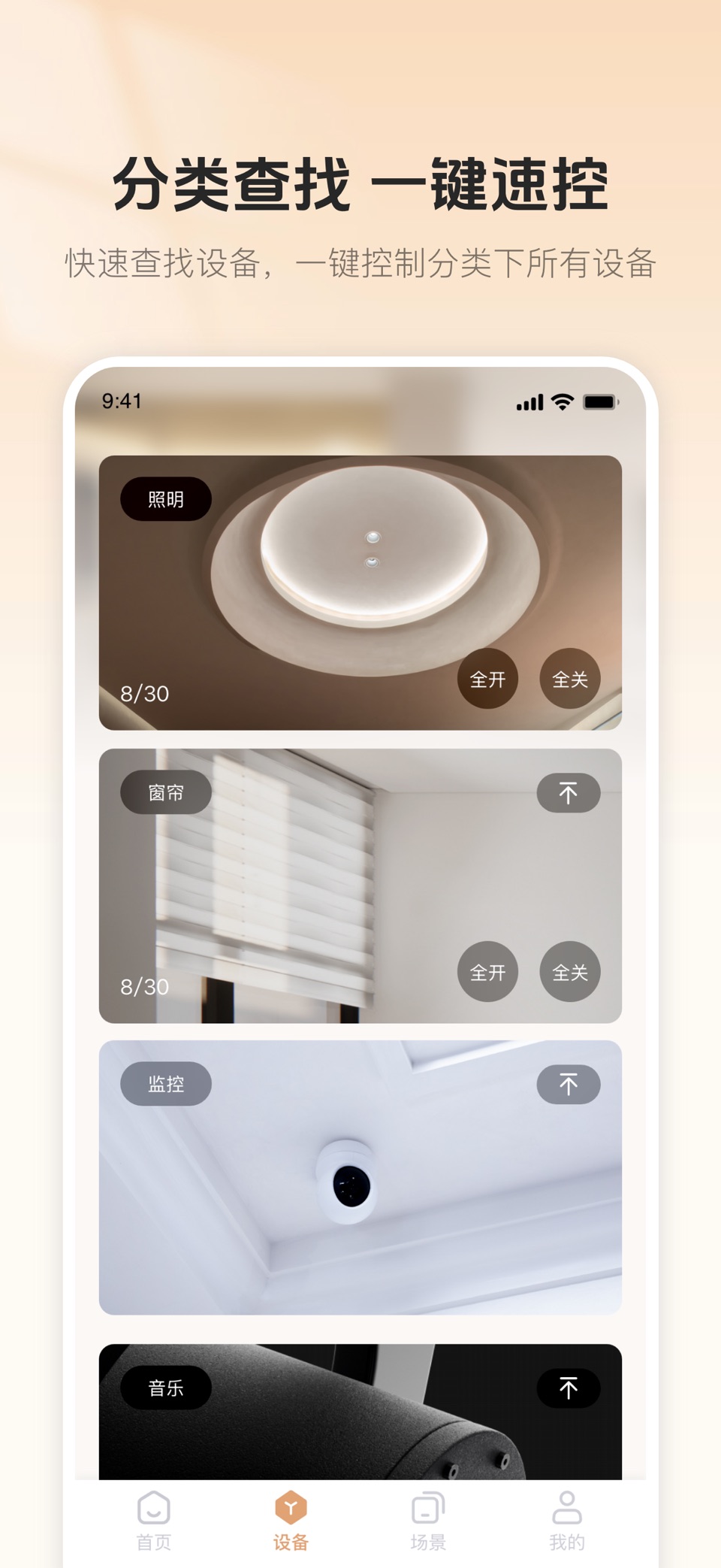 INSPRID ArtLife 2