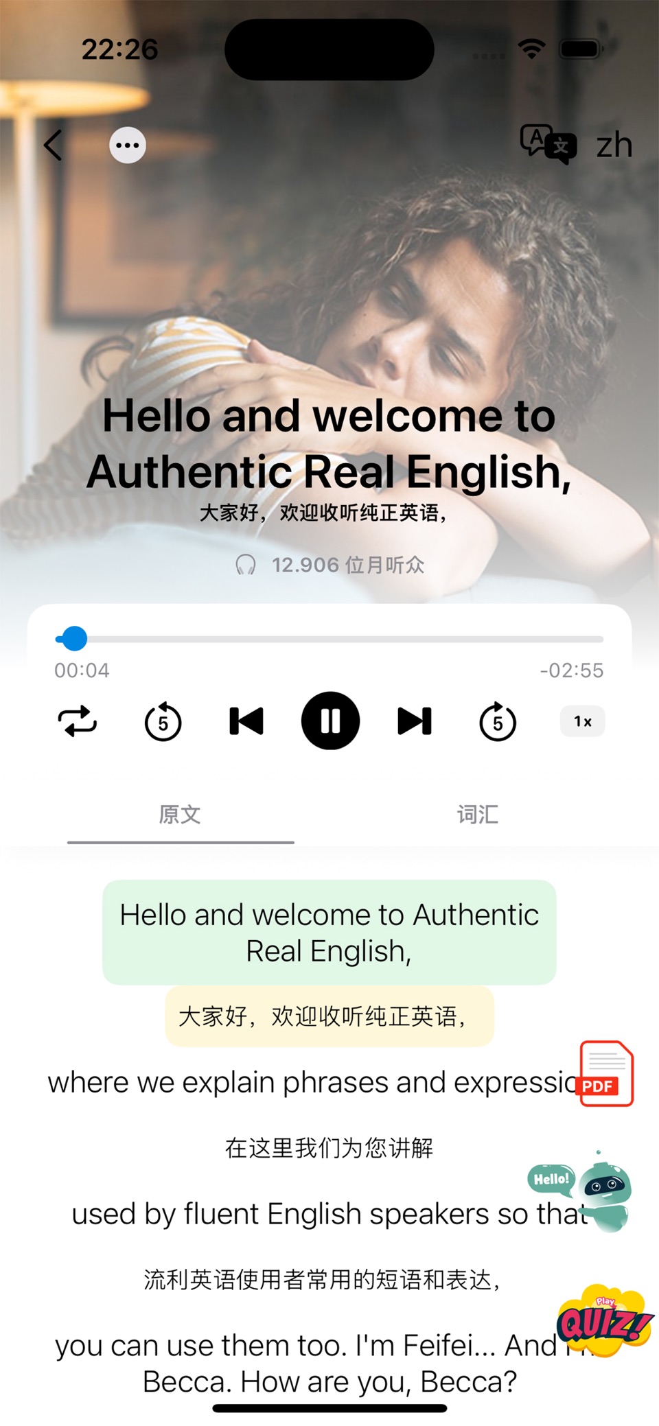 每日英语听力 - 每天更新精选听力内容 2
