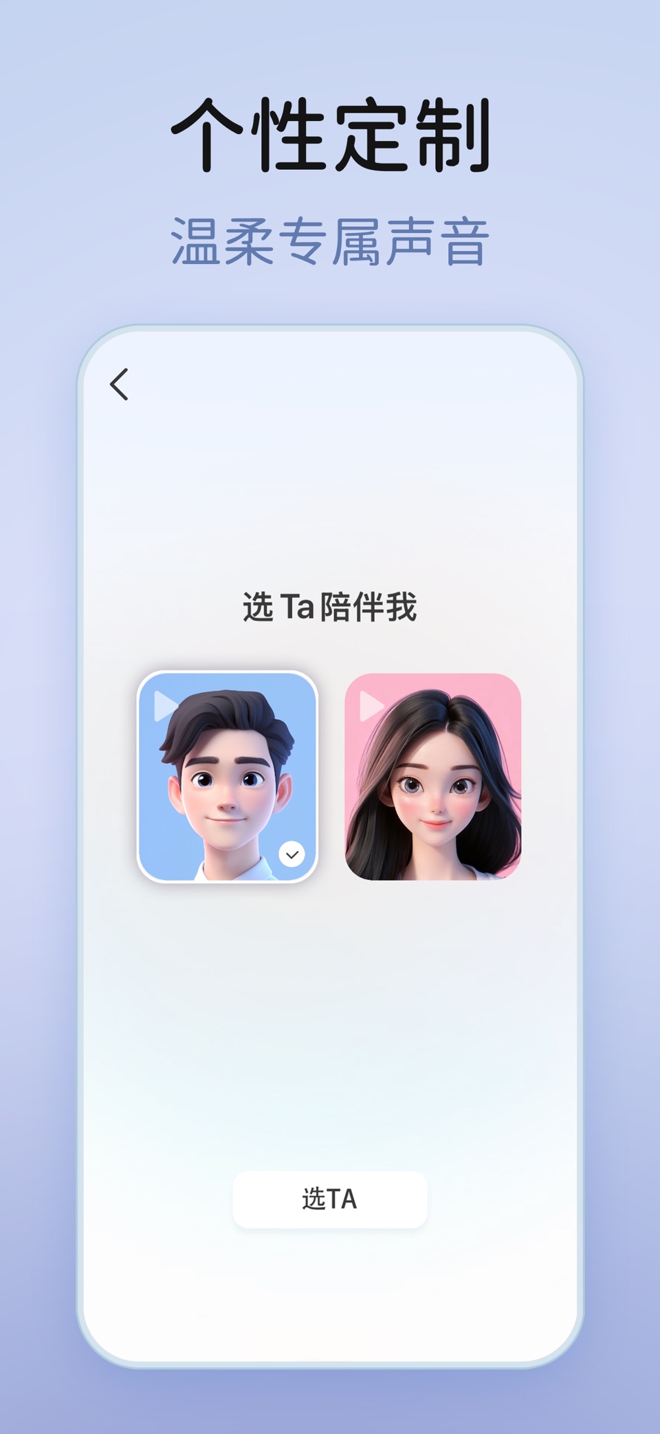 打个盹儿-助眠白噪音与冥想 2
