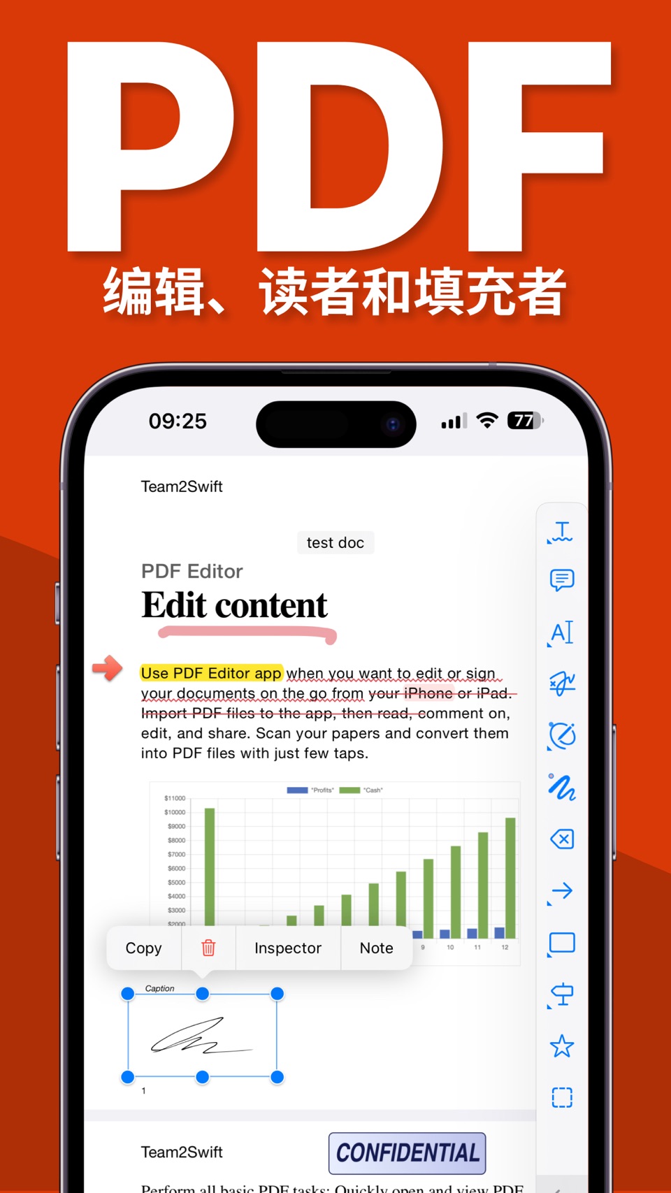 PDF编辑器 · Store screenshots