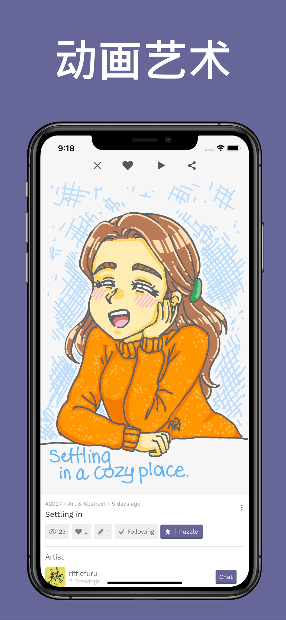 GOGH: 动画绘图 · Store screenshots