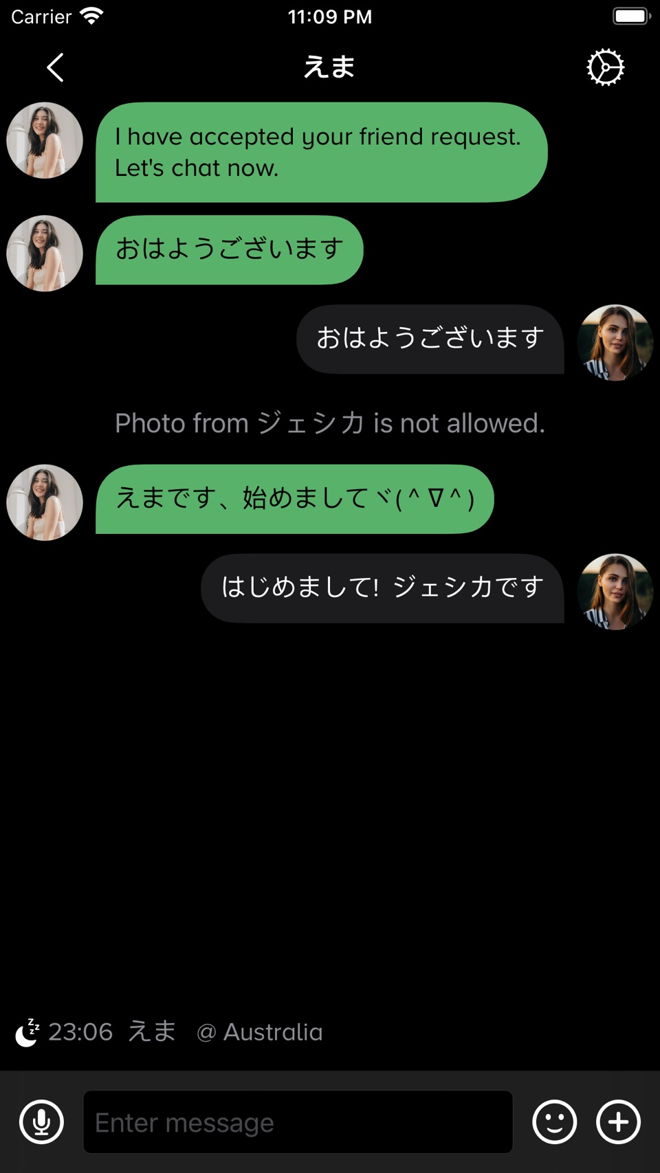 日本电台 - 日语角听力口语练习 · Store screenshots